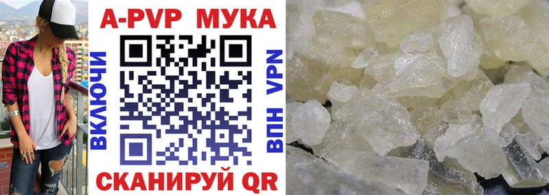 A-PVP крисы CK  Купить закладки  Разумное 