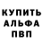 Амфетамин VHQ Batyr Pirkulow