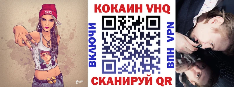 Кокаин Columbia  Купить где  Разумное 
