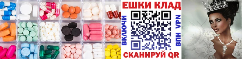 Ecstasy 99%  Купить  Разумное 