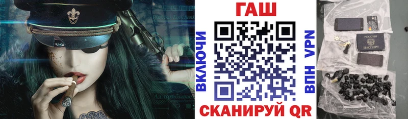 Купить закладки  Разумное  ГАШИШ Premium 