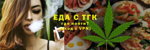 прущая мука Арсеньев