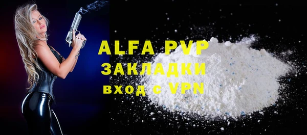 скорость mdpv Аркадак