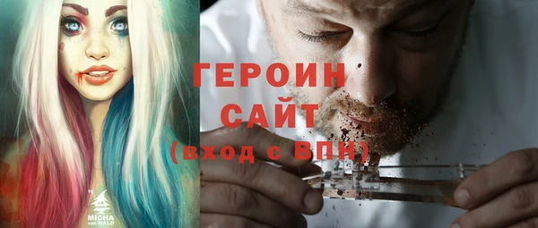 меф VHQ Армянск