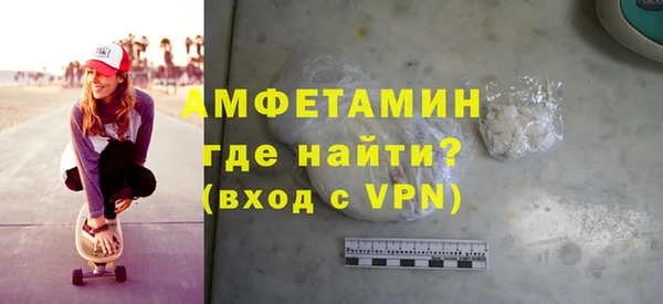 скорость mdpv Аркадак