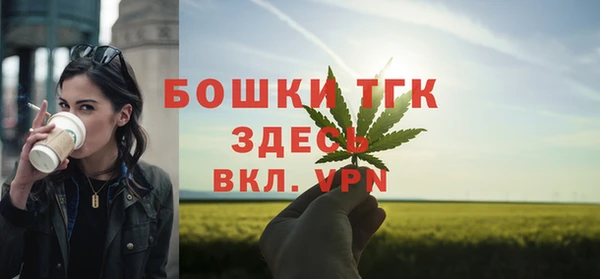 скорость mdpv Аркадак