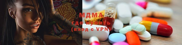 меф VHQ Армянск