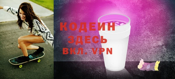скорость mdpv Аркадак