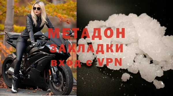 скорость mdpv Аркадак