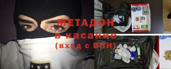 прущая мука Арсеньев