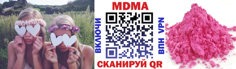 Купить  Разумное  МДМА crystal 