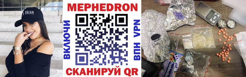 Меф mephedrone  Купить  Разумное 