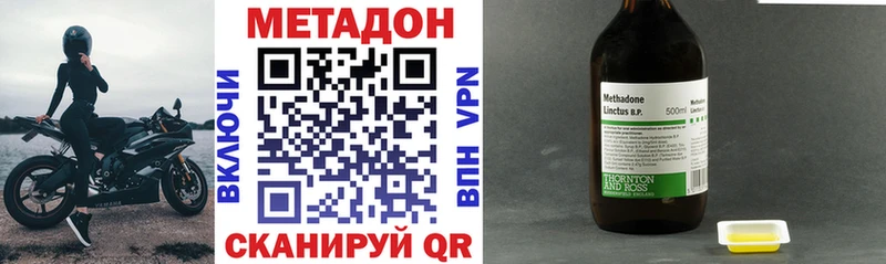 Купить где  Разумное  Метадон белоснежный 