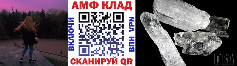Купить  Разумное  МЕТАМФЕТАМИН Декстрометамфетамин 99.9% 