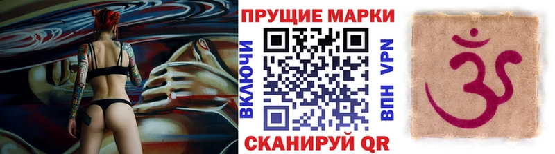 Марки 25I-NBOMe 1,5мг  Купить где  Разумное 