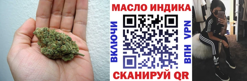 ТГК вейп  Купить  Разумное 