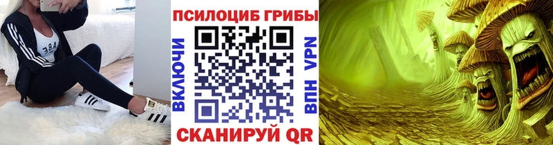 Купить  Разумное  Псилоцибиновые грибы ЛСД 