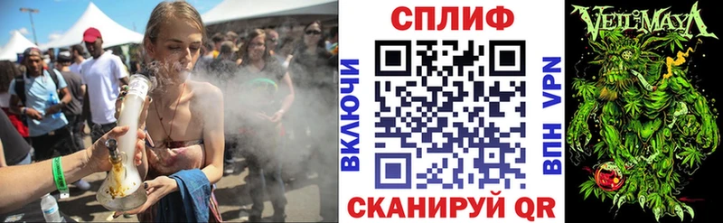 Купить закладки  Разумное  Бошки марихуана SATIVA & INDICA 